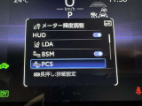 レーンディパーチャーアラートとは車線または走路からの逸脱の可能性を警告すると共に、車線または走路からの逸脱を避けるためのハンドル操作の一部を支援する機能です。詳細は販売店スタッフまでおたずねください。