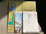 中古車でも、しっかり取扱説明書がついていますので安心してお乗りいただけます!