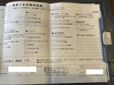 整備記録はできるだけ掲載いたしました。ご確認ください