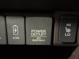 12V電源ソケットを設置しております。周辺機器の充電にご利用頂けます☆