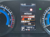 スピードメーター内にて各種設定のON・OFFができます。