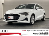 アウディ正規認定中古車センターである当店は国道463号沿い、東北道浦和ICより僅か500Mの場所に位置します。