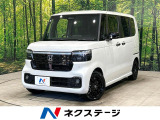 届出済未使用車 両側パワスラ ハーフレザーシート シートヒーター