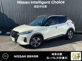 ご覧頂きまして誠にありがとうございます。当店は日産中古車クオリティーショップ認定店です。お客様のクルマ選びをお手伝いさせていただきます。