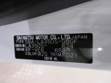 県内の少し離れた店舗にある場合でも、お近くの店舗にてどのお車もご購入頂けますのでご安心ください。