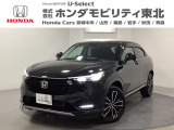 東北六県をカバーする『ホンダモビリティ東北』の全在庫のご商談も、ご希望に合わせて可能です。お気軽にお問い合わせ下さい。なお、他店にて展示の中古車は店舗間に応じて別途陸送費がかかります。ご了承ください。