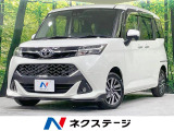 両側電動ドア 9インチナビ バックカメラ 寒冷地仕様 コーナーセンサー