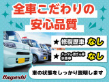 ☆車の保険は買ったところで加入するのがベストです。保険に関しても大手保険代理店をしておりますので安心してお任せください。不慮の事故の際も自社鈑金工場と連携して修理を進めてまいります☆
