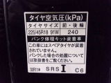 タイヤサイズです♪お客さまのお好きなタイヤ・ホイール(車検対応品のみ)への買い換えも可能です。お気軽にご相談下さい♪