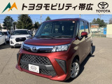 当店のクルマを閲覧いただき誠にありがとうございます!トヨタモビリティ帯広中古車センターTWINGです。当店は安心のトヨタディーラーの中古車販売店です。
