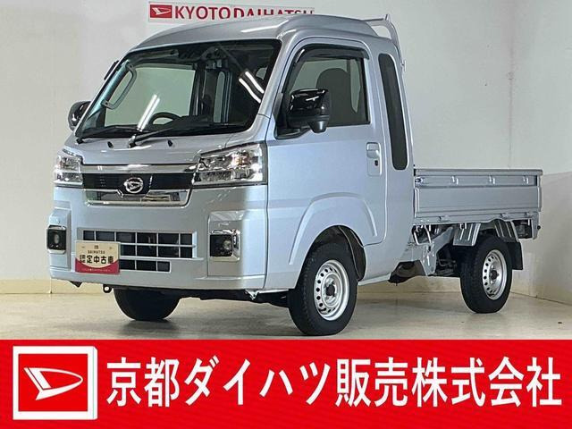 ハイゼットトラック ジャンボ エクストラ 3方開