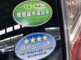 環境にも配慮!