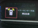 ダイハツ認定中古車は、購入に必要な諸費用を含めた安心の支払総額表示です。
