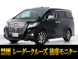 最長7年最大437項目全国対応保証完備!車種問い合わせコード「24270」