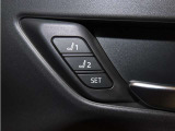 運転席は二人分のシートポジションを記憶します。