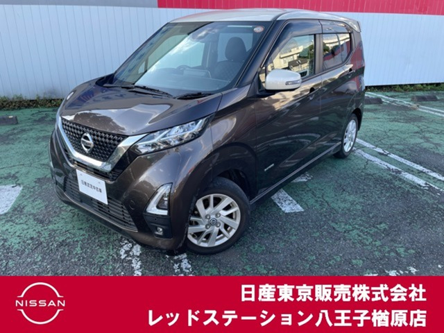 デイズ ハイウェイスターX プロパイロットエディション