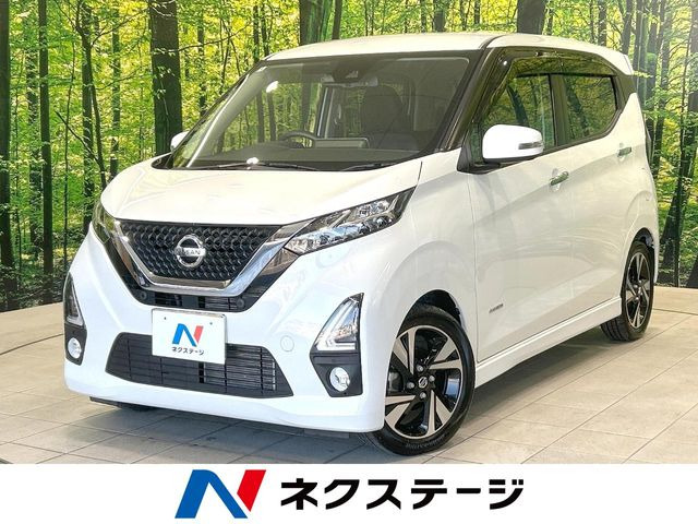 デイズ ハイウェイスター Gターボ プロパイロットエディション 