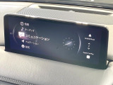 【10.25インチマツダコネクト】車内の雰囲気にマッチした一体型タイプのディスプレイ。各種車輌設定やBluetooth再生等、様々な機能が楽しめます。専用SDカードのご購入で、ナビ機能も使用出来ます。