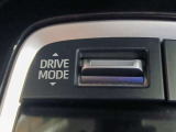 ドライブモードセレクト機能は、運転シーンに応じて最適な走行モードを選択できる便利な機能です