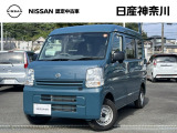 日産神奈川の在庫300台以上掲載中!ディーラーならではの試乗車から、下取り車まで様々なラインアップをご用意しております。