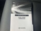 納車日から、1年間走行無制限の保証が付いております。安心してお乗りいただけます!また、保証延長もございます!詳しくはお尋ねください!