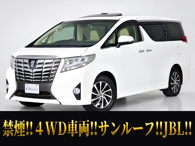 アルファード 3.5 GF 4WD 本革シート JBLサウンド サンルーフ