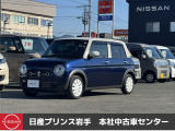 当店在庫をご覧頂きまして、誠にありがとうございます。日産プリンス岩手販売本社中古車センターです。お車のことなら、お気軽になんでもご相談ください。スタッフ一同、精一杯サポートいたします!