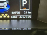 写真撮影時の走行距離です。メーカー、年式を問わず走行距離無制限、1年間の無料保証付き!安心ですね☆☆