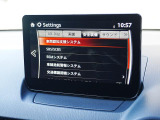 こちらのお車には先進安全装備が多数搭載されています。衝突被害を回避あるいは軽減するためのブレーキや、後方死角からの接近警報、車線逸脱を防止する警報装置など、詳しくはスタッフまでお尋ねください。