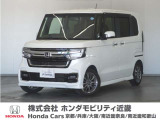 ホンダ N-BOXカスタム