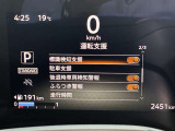 《サポカーSワイド》車両  緊急ブレーキに加え、ペダル踏み間違い加速抑制装置付き車両です。しかも車線逸脱警報や先進ライトが搭載されております。カーパレス福山は自動車事故の無い世の中を願ってます。