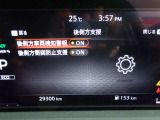 【BSW・BSI】自車両の斜め後方に別の車両が走っていることを認識すると、サイドミラー周辺のインジケーターでその存在をお知らせし支援します。