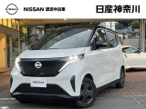 日産神奈川の在庫300台以上掲載中!ディーラーならではの試乗車から、下取り車まで様々なラインアップをご用意しております。