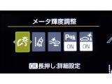 各種運転支援画面