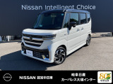 ご覧頂きまして誠にありがとうございます。当店は日産中古車クオリティーショップ認定店です。お客様のクルマ選びをお手伝いさせていただきます。