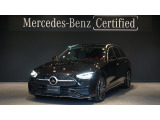 C 220 d Stationwagon Luxury ドライバーズパッケージ リアアクスルステアリング パノラミックスライディングルーフ Burmesterサラウンドシステム