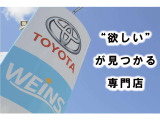 当店は「アウトレット車」を多数取り揃えた専門店です。お買い得車が勢揃いの当店へぜひ足をお運びください。