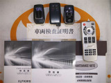 スマートキー&エンジンスターター&後席モニター用リモコン付。取扱説明書とメンテナンスノートもあります☆品質評価シート付いてます!トヨタ認定中古車ライト!!