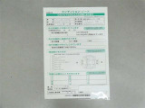 コンディションノート付き車両となっています。詳しくは、スタッフお問い合わせください。