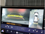 パノラミックビューモニター