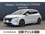 【車両左前】日産プリンス福島 ユーコムあさかのクルマをご覧いただきありがとうございます