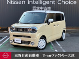 アイボリー&times;ホワイトの2トーンカラーのワゴンRスマイル、お出かけしたくなりますね。