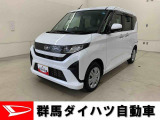 全社総在庫300台超!中古車はぜひ群馬ダイハツ各店舗へ!