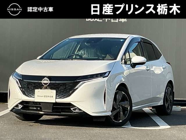 ノートオーラ 1.2 G レザーエディション 