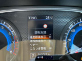 運転支援が充実しているので、安心して運転することができます!