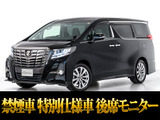 最長7年最大437項目全国対応保証完備!車両問い合わせコード「40690」