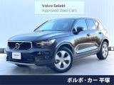 認定中古車・純正ナビ・360&deg;ビューカメラ・禁煙車・Bluetooth