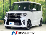 禁煙車 両側電動ドア 純正ナビ 全周囲カメラ 衝突軽減 ドラレコ