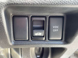 VDC(横滑り防止装置)も装備されております。