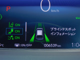 ブラインドスポットインフォメーション・車線変更時などに見えにくい位置にいる車を検知してお知らせします